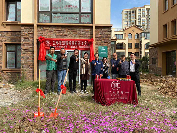 恭祝水岸新都景觀營造工程開工大吉！